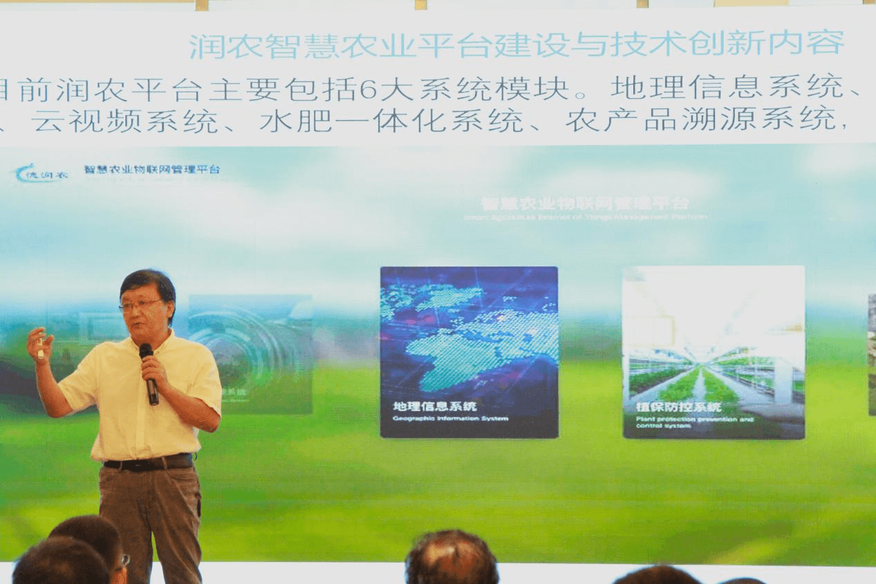 环亚集团官网