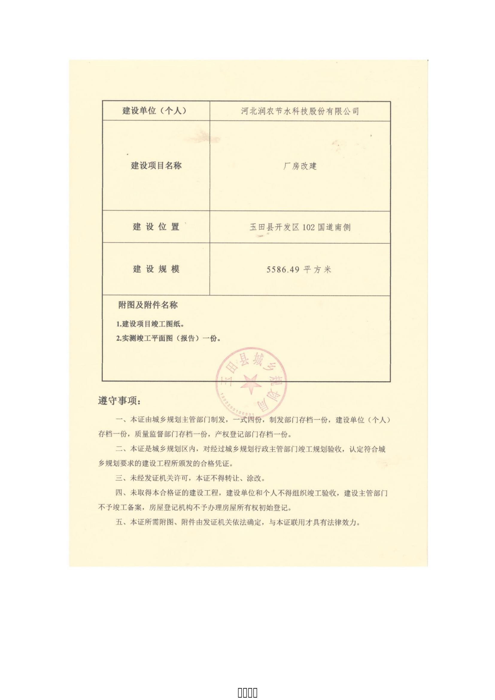 环亚集团官网