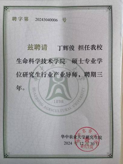环亚集团官网