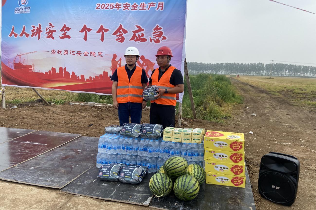 环亚集团官网