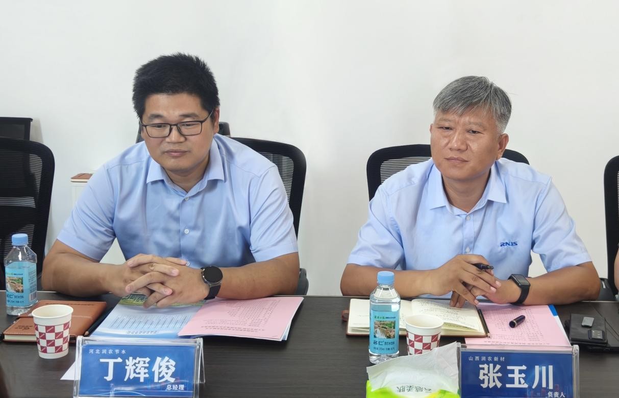 环亚集团官网