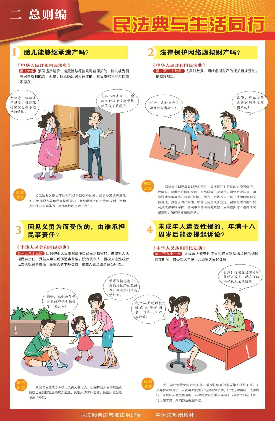 环亚集团官网 环亚集团官网