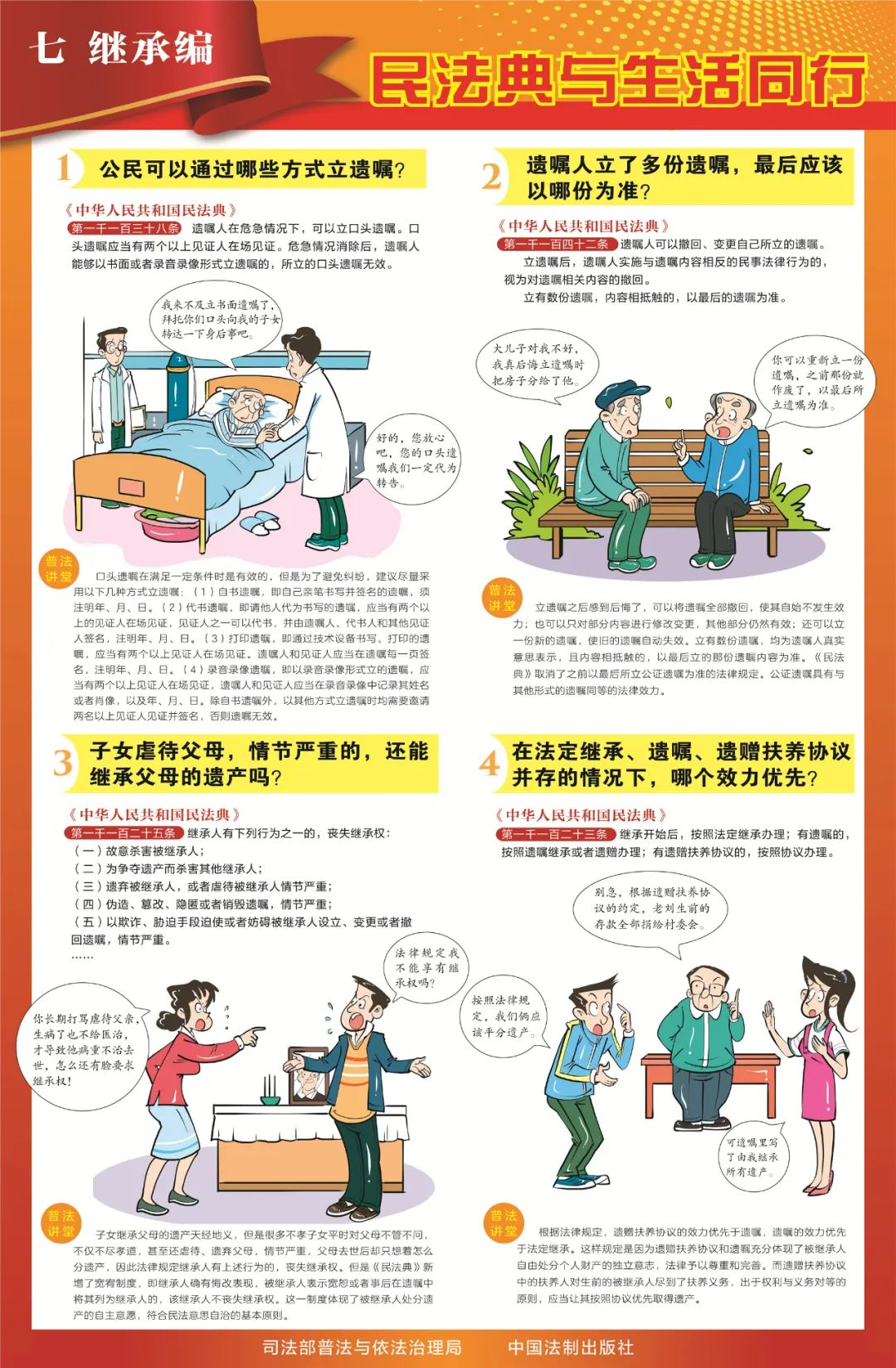 环亚集团官网 环亚集团官网