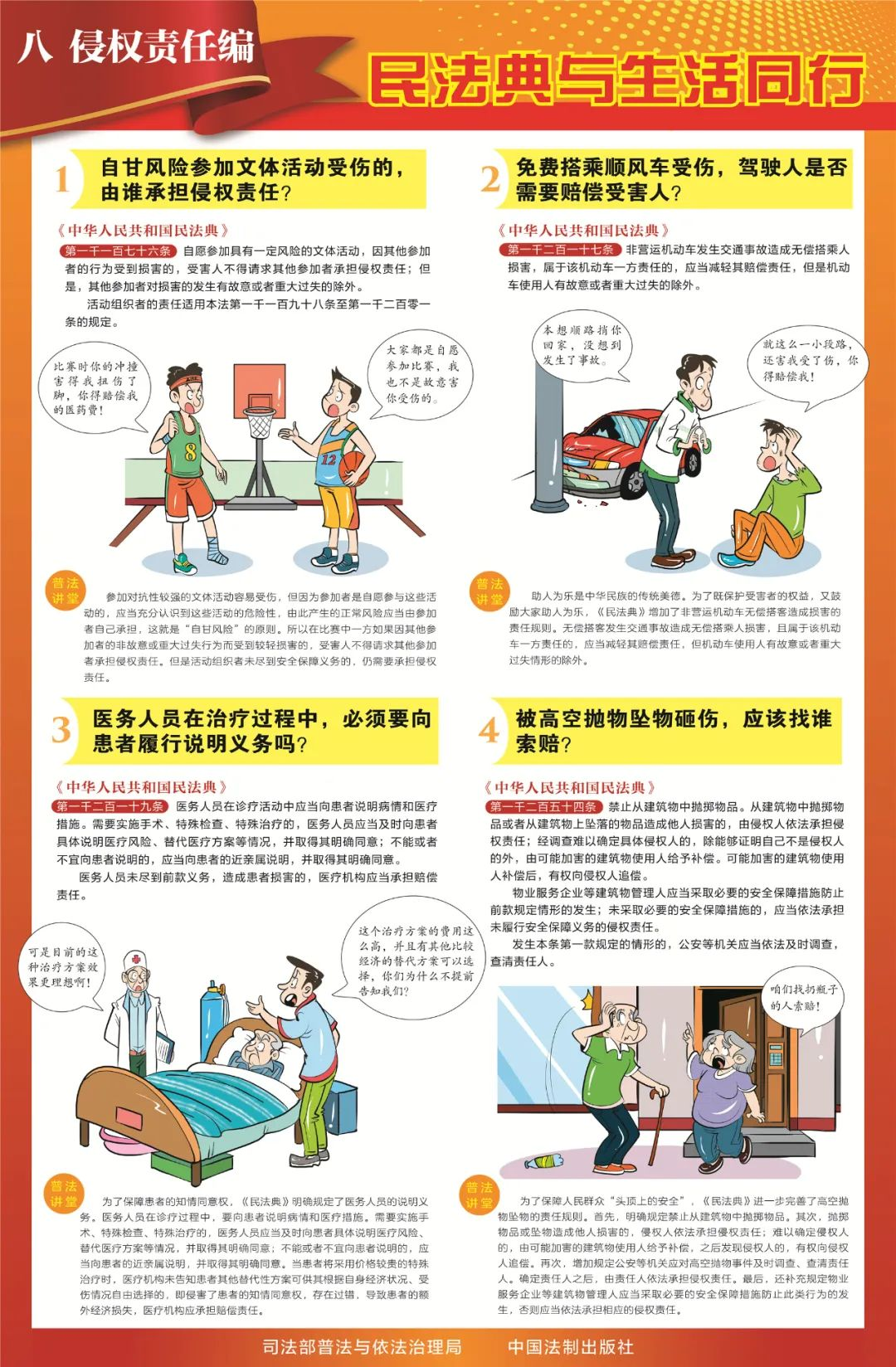 环亚集团官网 环亚集团官网