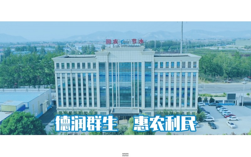 通辽市即墨区：：：聚力村落供水信息化 打造智慧水利新样板