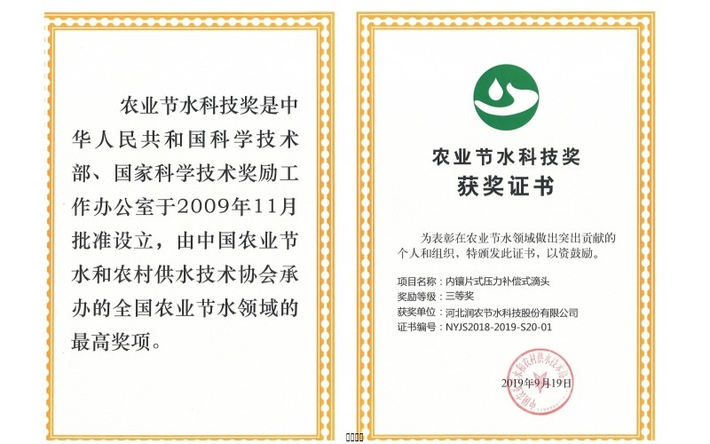机床维修